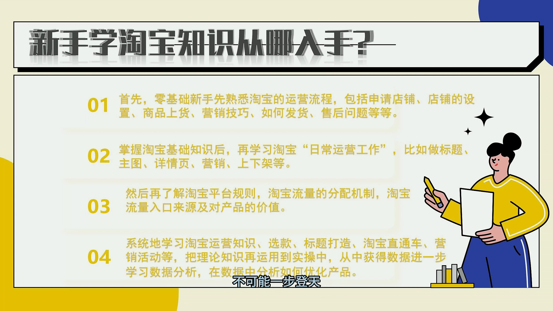 淘宝网店要如何开